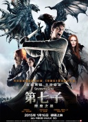 魔道至尊：探索这个惊艳世界的秘密